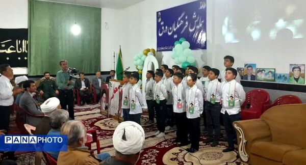 برگزاری همایش فرهنگیان 