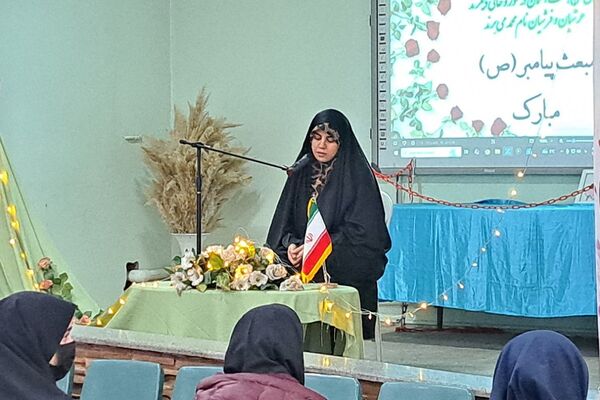 جشن مبعث پیامبر اکرم (ص) در مدارس ناحیه 2 شهرری 