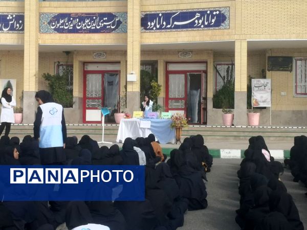 افتتاحیه طرح ملی سفیران سلامت در دبیرستان دخترانه فرهنگ مرحوم فخرایی
