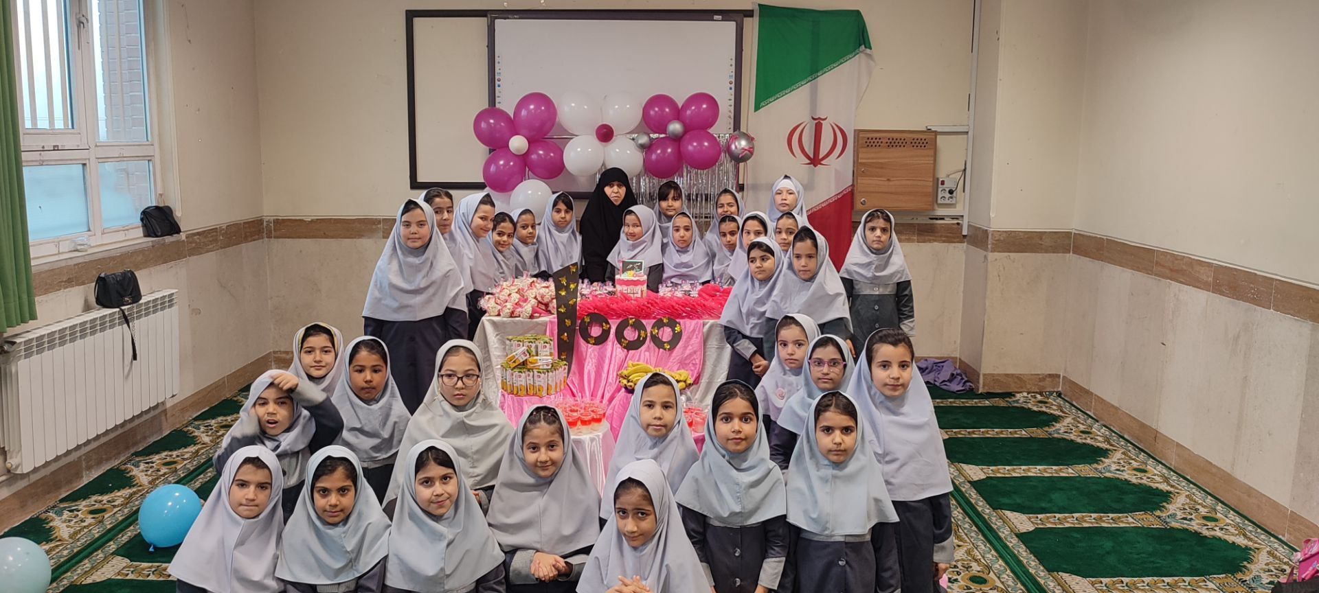 جشن عدد هزار کلاس سومی ها در دبستان آیت‌الله  هاشمی رفسنجانی