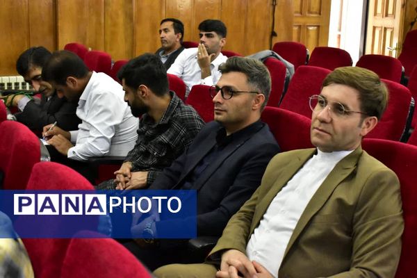 کارگاه توانمندسازی نیروی انسانی مدارس متوسطه اول شاهد در یاسوج