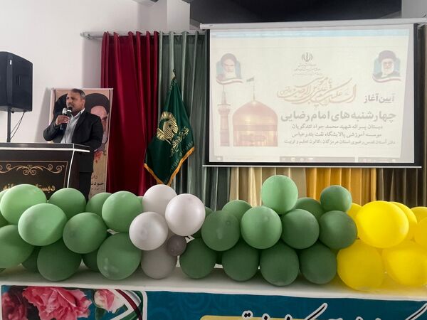 آغاز «چهارشنبه‌های رضوی» در دبستان شهید تندگویان