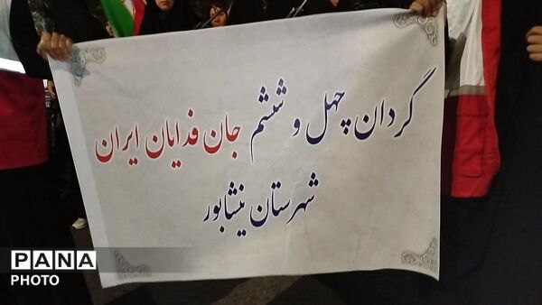 رزمایش «جان‌فدا»؛ نمایش آمادگی مردم نیشابور برای دفاع از کشور