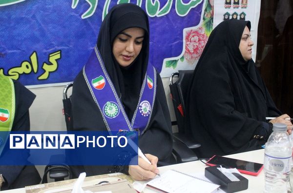 همایش تجلیل از مسئولان، کارشناسان، مربیان و دانش‌آموزان پیشتاز برتر سازمان دانش‌آموزی استان بوشهر