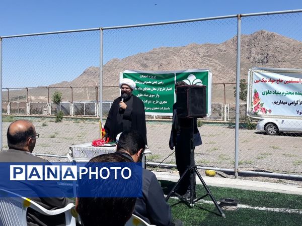 بهره‌برداری از چمن‌های مصنوعی روستای تولا و سنجدک شهرستان کوهسرخ