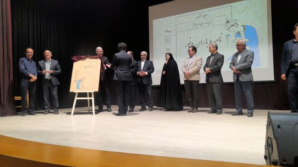 رونمایی از کتاب «نامه و باران و نور»
