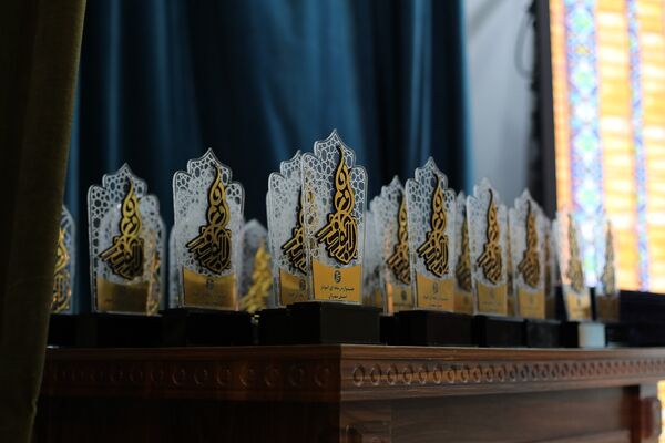 آیین اختتامیه دهمین جشنواره رسانه‌ای ابوذر استان تهران 