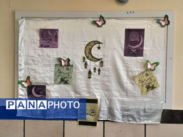  محفل انس با قرآن کریم در دبیرستان مادرمهربان