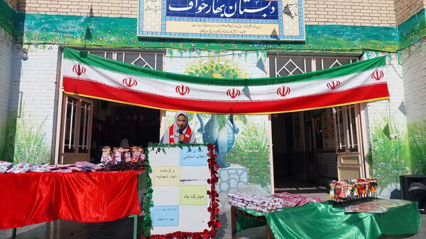 نمایشگاه اعیاد شعبانیه در آموزشگاه بهارآزادی 