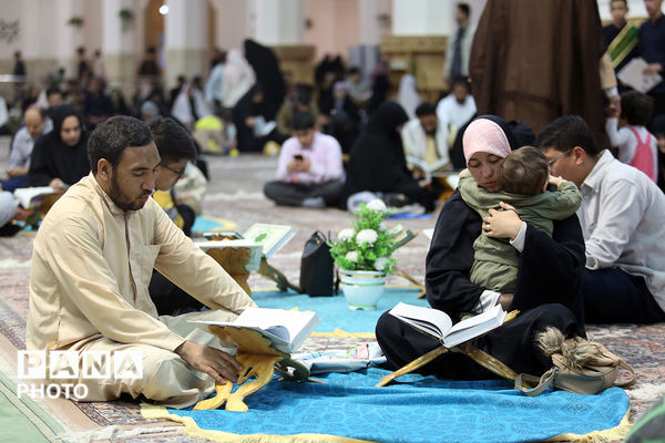 جزءخوانی خانوادگی قرآن کریم در حرم حضرت معصومه(س)