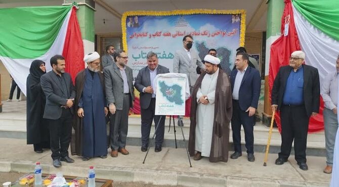 کارون، امروز میزبان آیین استانی زنگ هفته کتاب شد