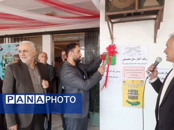 مانور بازگشایی مدارس عباس آباد 