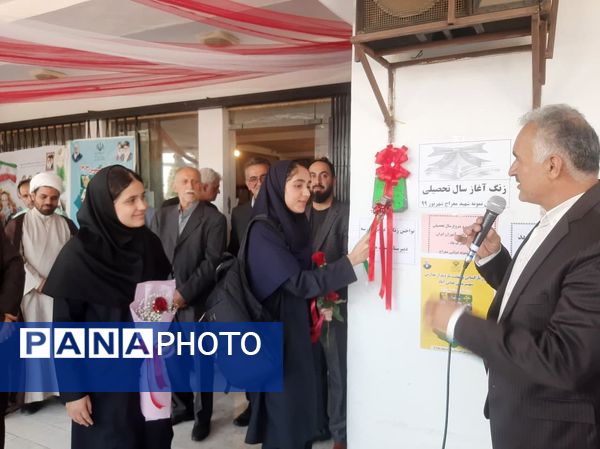 مانور بازگشایی مدارس عباس آباد 