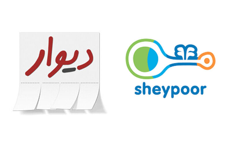 مهلت یک هفته‌ای به سکوهای اینترنتی برای احراز هویت مالک و کدپستی املاک