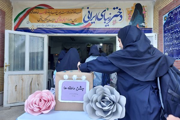 برگزاری جشن عاطفه‌ها در مدارس دخترانه شهرستان پیشوا