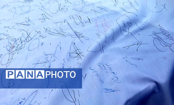 عهدنامه با امام زمان(عج) در نیشابور امضا شد 