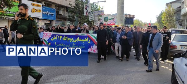 فریاد بصیرت در میدان دانش‌آموزی