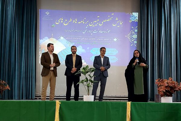 برگزاری همایش تخصصی تبیین برنامه‌ها و طرح‌های حوزه معاونت پرورشی اداره آموزش و پرورش کهریزک 