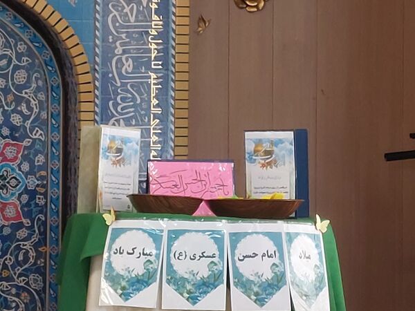 جشن ولادت امام حسن عسکری(ع) در دبیرستان شاهد شهید کلانتری ناحیه 1 کرج 