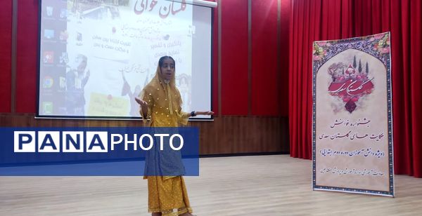 جشنواره خوانش حکایت‌های گلستان سعدی  در فرهنگسرای باغشهر فین