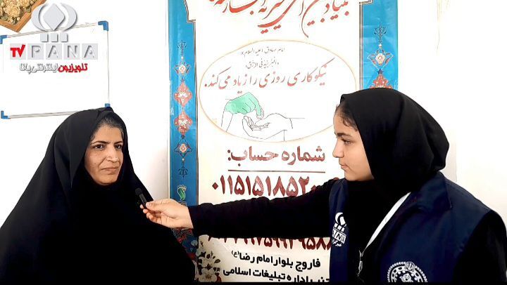کمک رسانی بنیاد بین المللی آبشار عاطفه در آستانه عید نوروز
