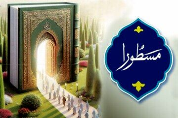 آرامش روانی خاصی از طریق قرآن خواندن بدست می‌آورم