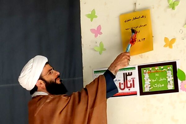 صدای آزادی در دبیرستان سمیه پیچید