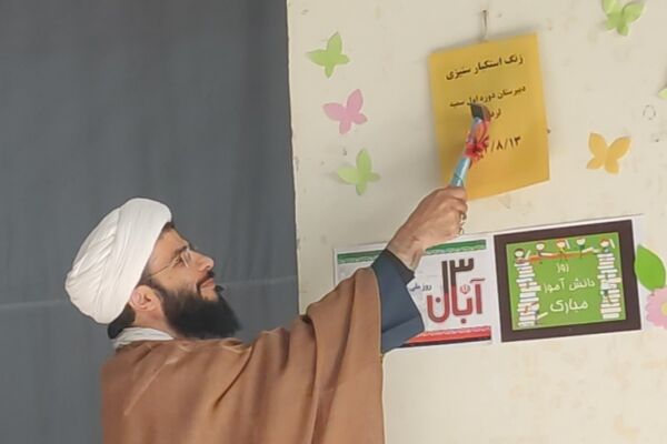 صدای آزادی در دبیرستان سمیه پیچید