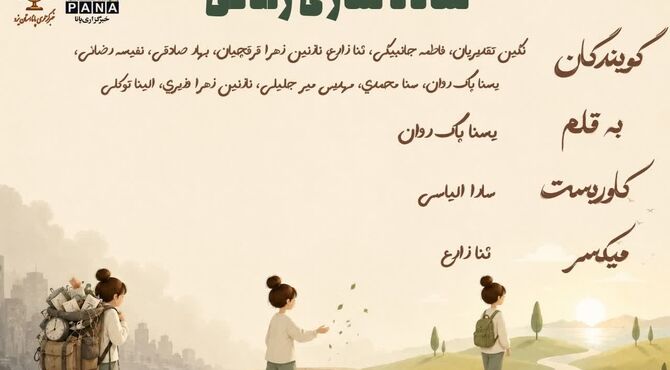 ساده سازی زندگی