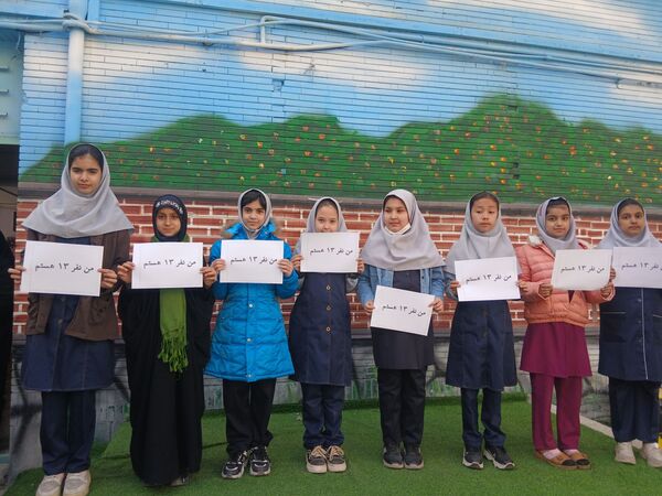 طنین شعارهای انقلابی در دبستان دخترانه میثاق به مناسبت ۱۳ آبان