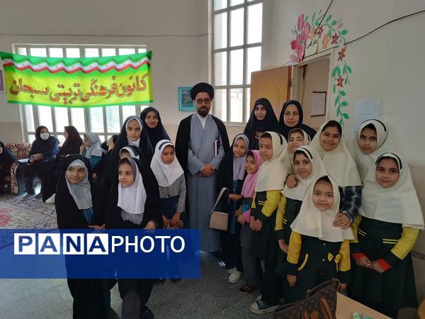  برگزاری مسابقه‌ قرآن، عترت و نماز دانش‌آموزان مقطع ابتدایی شهرستان فلاورجان