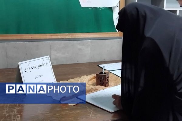 جلسه سرگروه‌های اجتماعات یادگیری