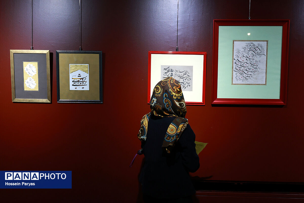 نمایشگاه خوشنویسی و نقاشیخط در فرهنگسرای ارسباران