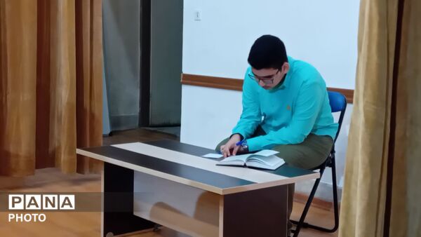 چهل و چهارمین مرحله کشوری مسابقات کشوری قرآن و عترت و نماز دانش‌آموزان استان البرز