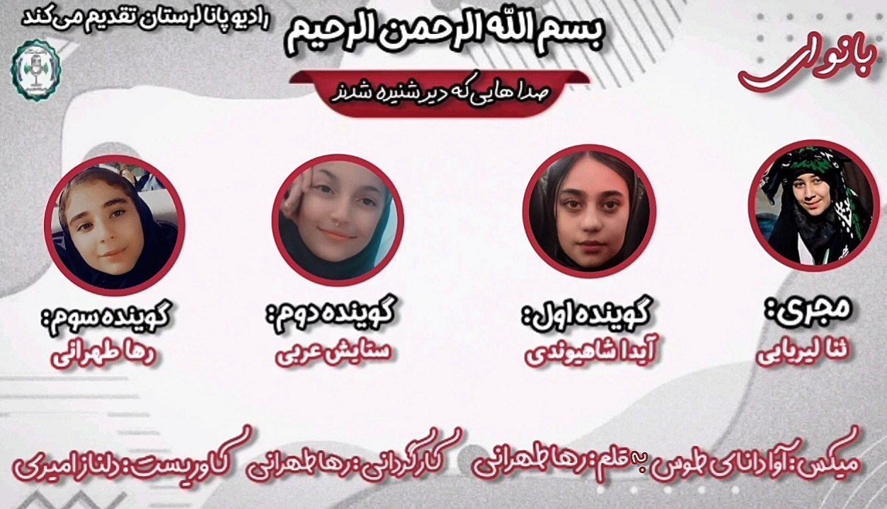 حرف‌هایی که وقتی شنیده شدند، دیگر دیر شده بود