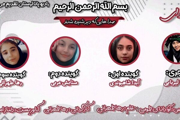 حرف‌هایی که وقتی شنیده شدند، دیگر دیر شده بود