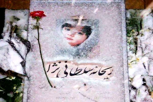 روز برفی گلزار شهدای کرمان 