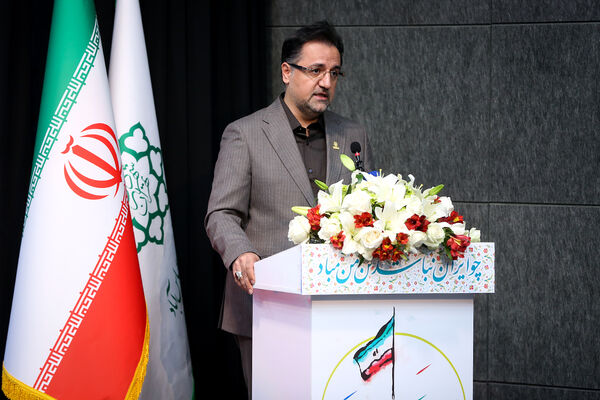 دهمین رویداد تکریم پرچم جمهوری اسلامی ایران