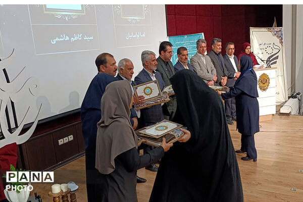 اختامیه جشنواره طراحی سوال بهینه خراسان شمالی 