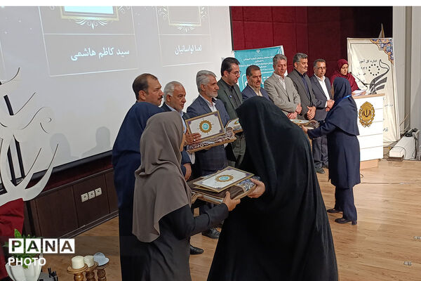 اختامیه جشنواره طراحی سوال بهینه خراسان شمالی 