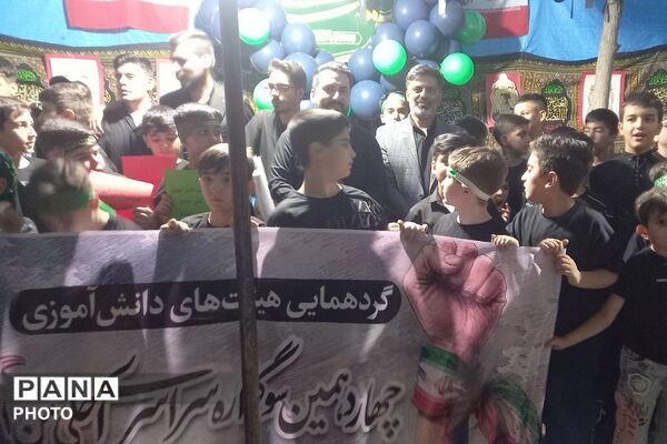 چهاردهمین سوگواره سراسری احلی من العسل در چهاردانگه