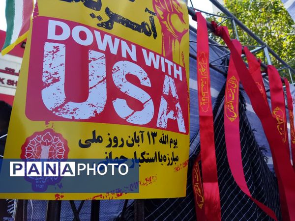 روز دانش‌آموز، روز خروشِ آگاهی و شادابی