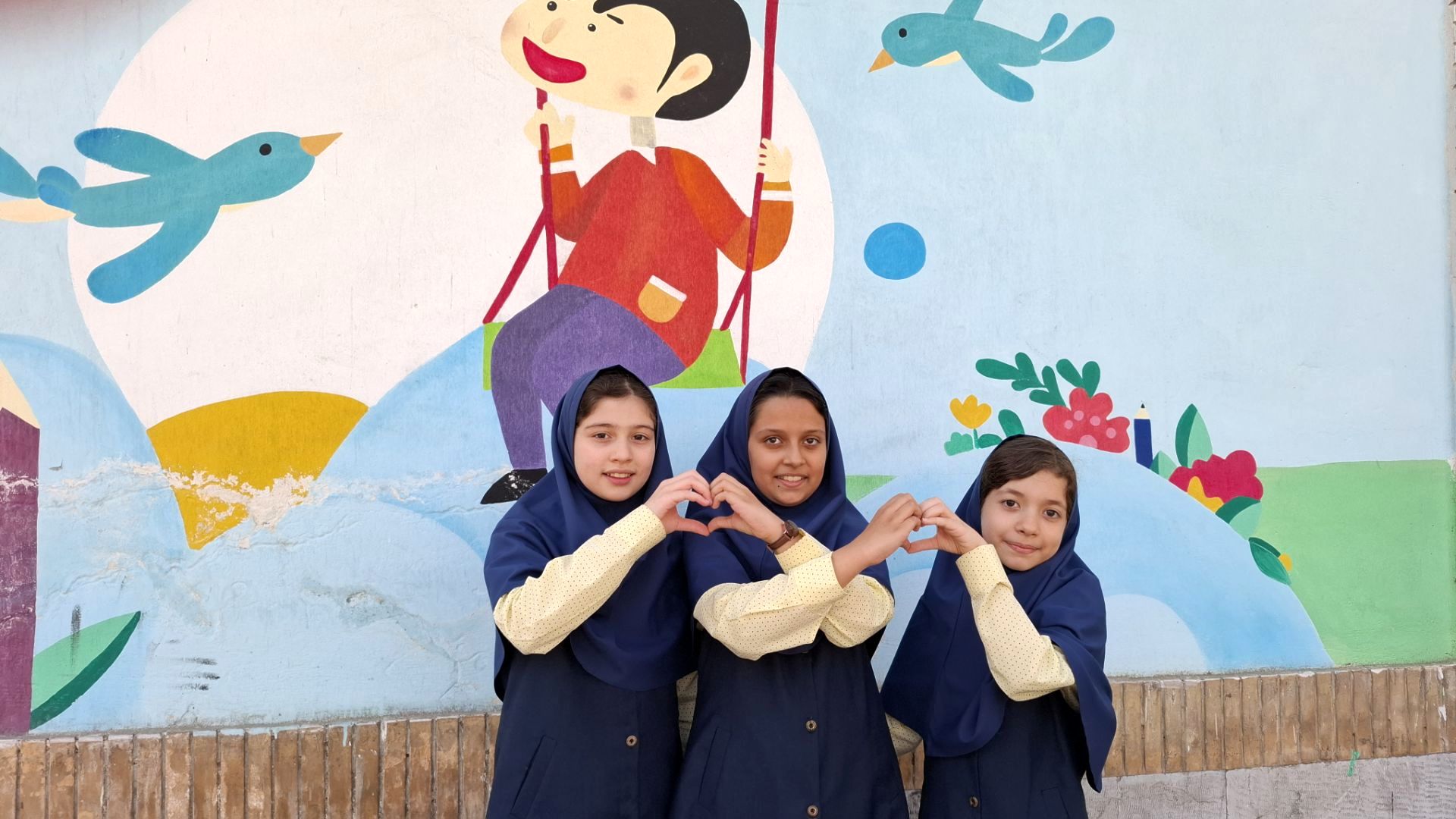 یادگاری به یاد ماندنی از دبستان آرمینه مصلی‌نژاد مشهد