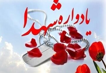 افتتاحیه مسابقات بین مدرسه‌ای مقطع متوسطه اول در کامیاران