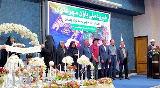 اهدای ۱۱۰ سری جهیزیه به نوعروسان اصفهانی به مناسبت عید غدیر