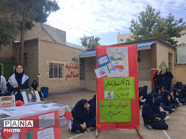نمایشگاه دفاع مقدس در نیشابور