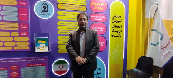 نمایشگاه یاریگران زندگی باحضور مسئولان و چهره‌های فرهنگی و ورزشی کشور