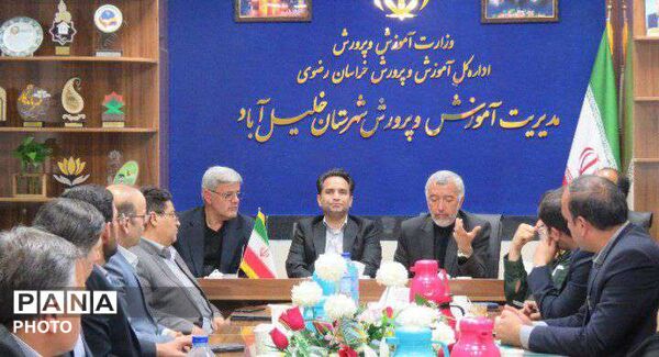جلسه شورای آموزش و پرورش شهرستان خلیل آباد
