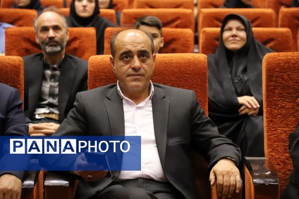 آیین نکوداشت منتخبین مرحله استانی چهل و سومین دوره مسابقات فرهنگی و هنری فردا