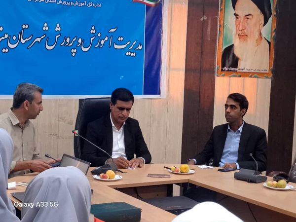 مراسم تقدیر از دانش‌‌آموزان فعال خبرگزاری پانا در میناب